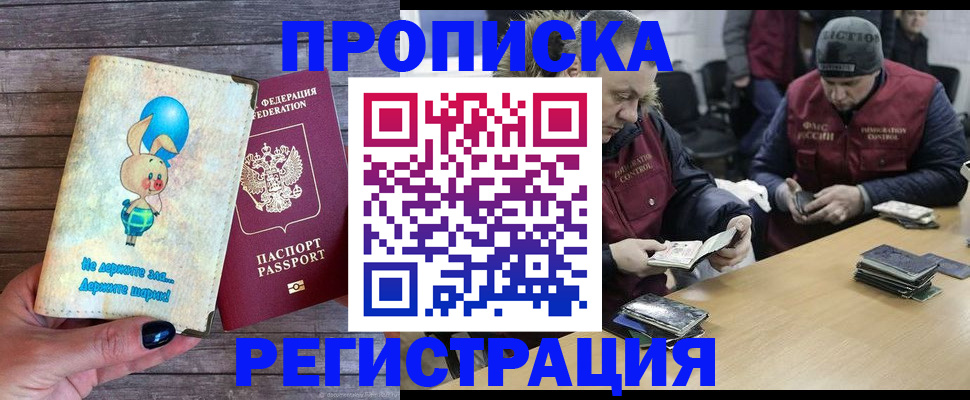 временная регистрация госуслуги в Воткинске